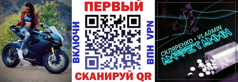 Амфетамин Premium Ак-Довурак