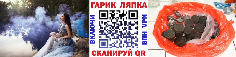 хочу наркоту  блэк спрут ССЫЛКА  ГАШИШ гашик  Ак-Довурак 