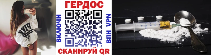 где можно купить наркотик  дарк нет официальный сайт  Героин Heroin  Ак-Довурак 