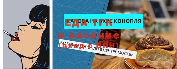 ALPHA-PVP Абаза