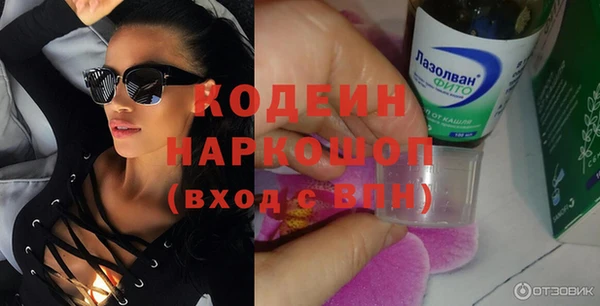 герыч Пестово