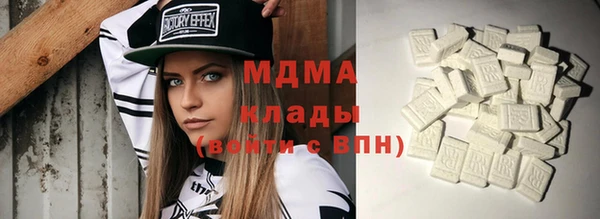 дистиллят марихуана Абдулино