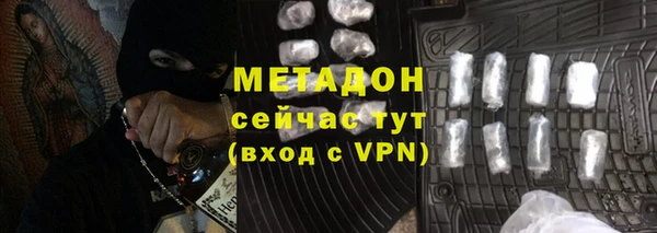 ALPHA-PVP Абаза