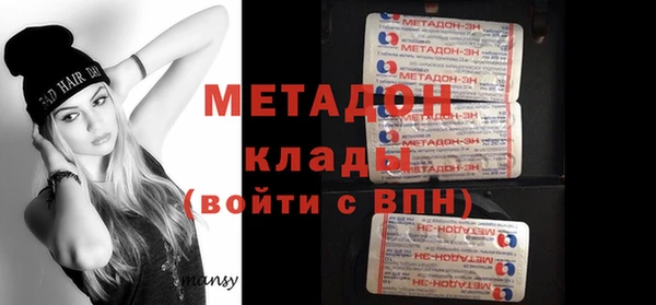дистиллят марихуана Абдулино