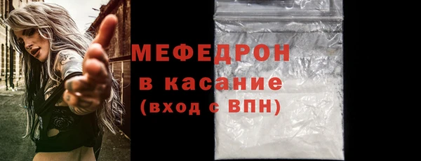 ALPHA-PVP Абаза
