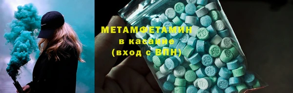 дистиллят марихуана Абдулино