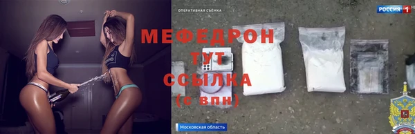 дистиллят марихуана Пересвет