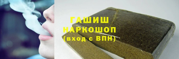 герыч Пестово