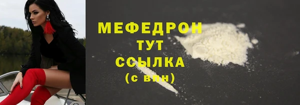 дистиллят марихуана Абдулино