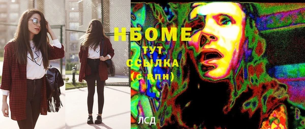 героин Переславль-Залесский