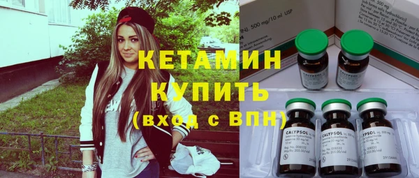 дистиллят марихуана Абдулино