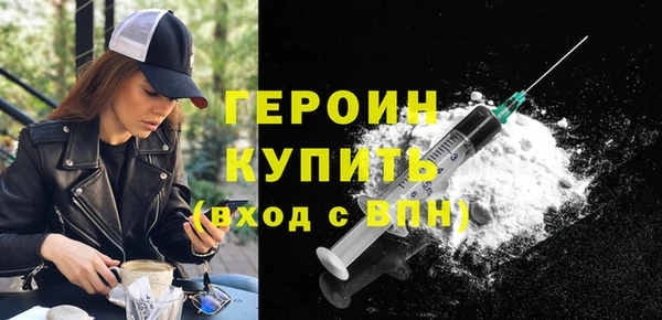 ALPHA-PVP Абаза