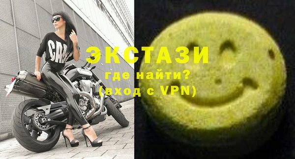 скорость Абинск