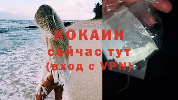 дистиллят марихуана Абдулино