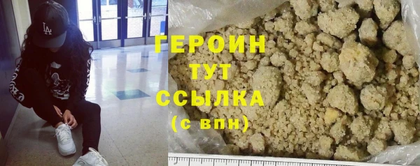 дистиллят марихуана Абдулино