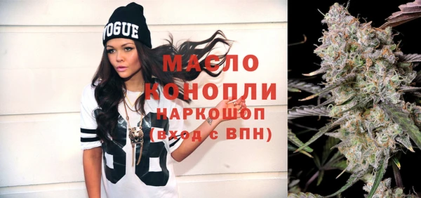 дистиллят марихуана Пересвет