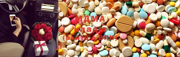 дистиллят марихуана Абдулино