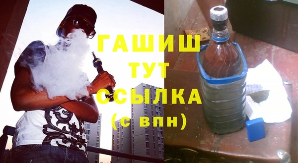ALPHA-PVP Абаза