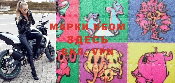 ALPHA-PVP Абаза