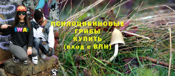 скорость Абинск