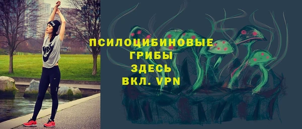 ALPHA-PVP Абаза