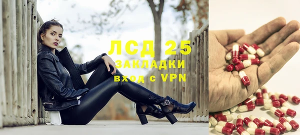 дистиллят марихуана Абдулино