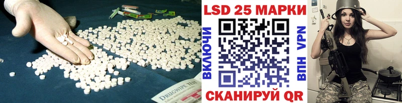ЛСД экстази кислота  Ак-Довурак 