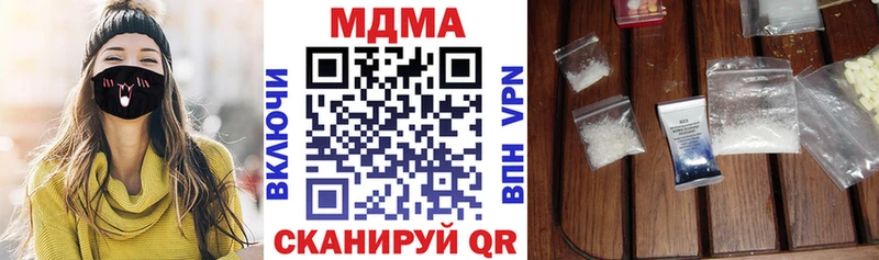 MDMA Molly где найти наркотики ссылка на мегу сайт Ак-Довурак